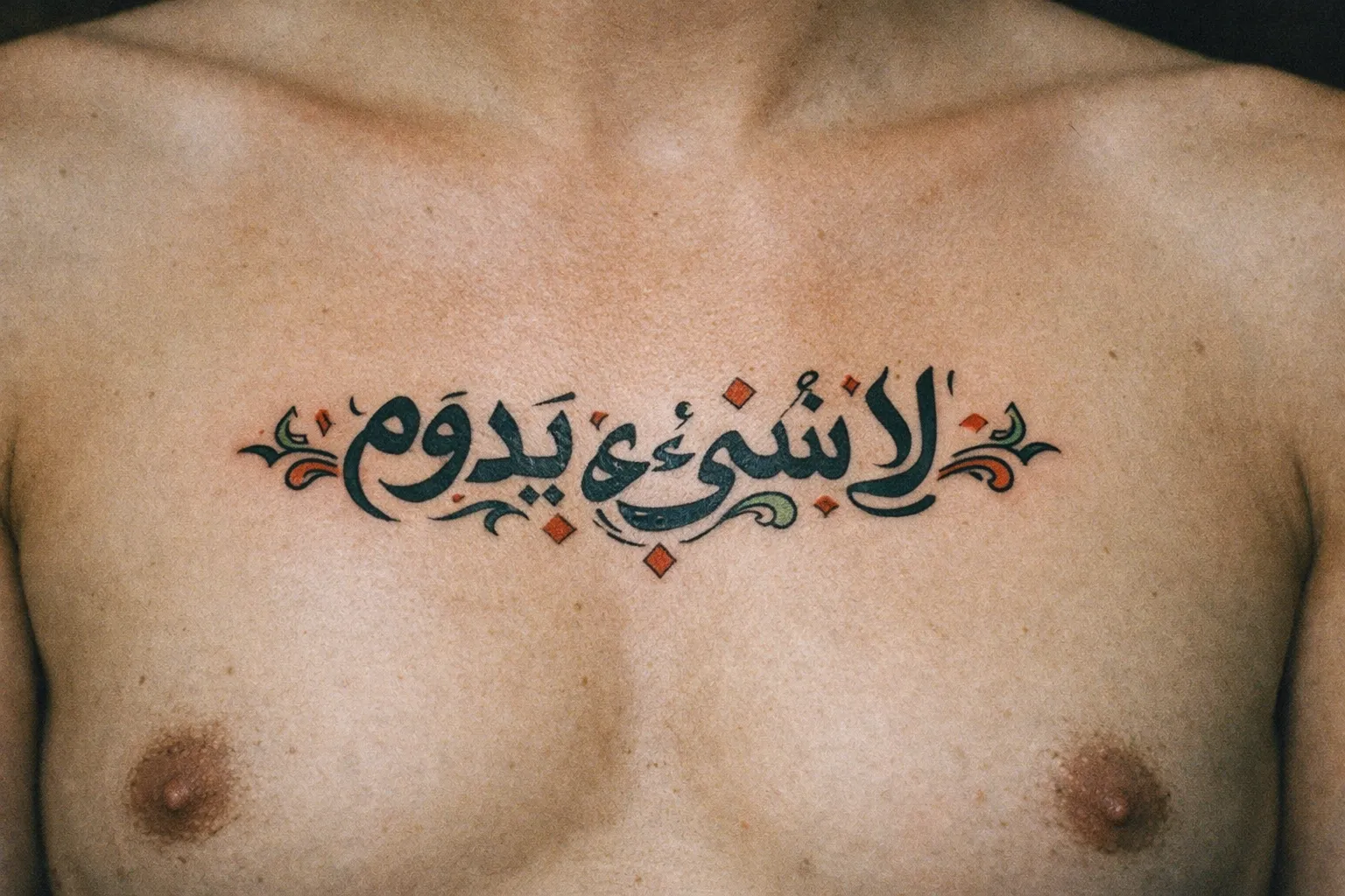 A person with an Arabic script tattoo across their chest.